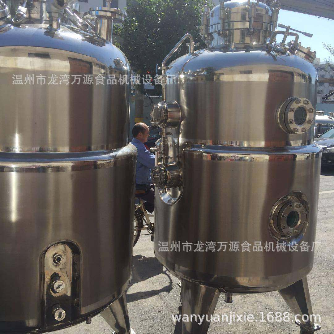 电加热发酵罐液体菌种发酵罐电加热反应罐小型不锈钢反应釜实验室,厨房电器,其他商用厨电,淘宝优惠券,粉丝福利购,淘宝优惠卷