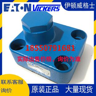 液压阀C5GV C5G 815液压阀其他其他C5GV 815UG其他其他其他 815UG