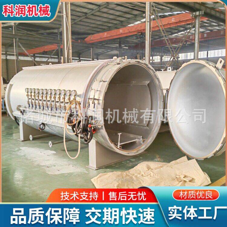 碳纤维改装件真空热压成型工艺 纤维强复合材料热压