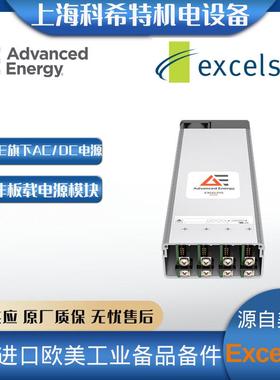 Excelsys 电源模块Xgen系列 XG3 PowerMod 6.0V-15.0V/20A AE旗下