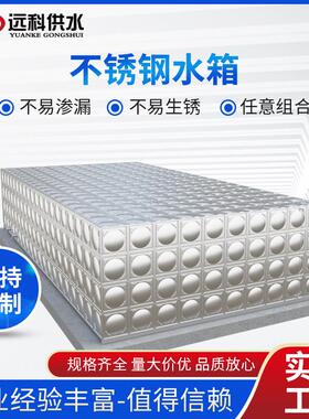 sus304不锈钢保温水箱 食品级方形蓄水池子消防水塔 现场焊接