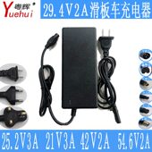 甄选量大价优29.4Ｖ2Ａ锂电池充电器7串电池组滑板车充电器充24Ｖ
