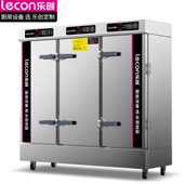 甄选乐创蒸饭柜三门蒸饭车商用大型企业食堂餐饮设备电蒸箱蒸饭电