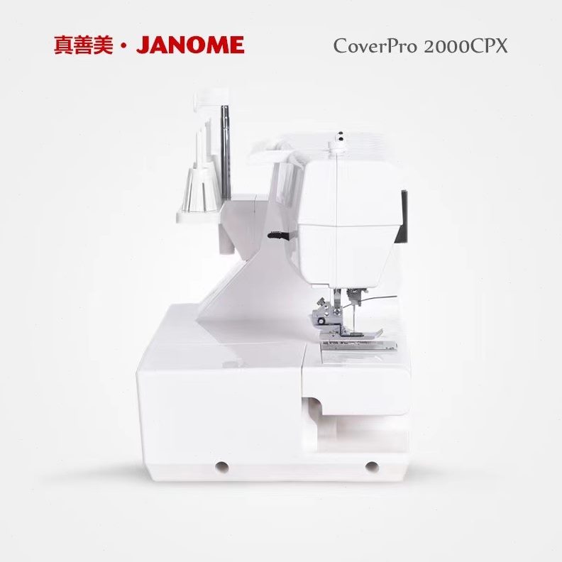 甄选日本JANOME真善美绷缝机2000CP多功能家用电动缝纫机