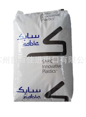 甄选现货PC/ABS沙伯基础C2800阻燃V-0流动抗冲pc+abs合金塑料