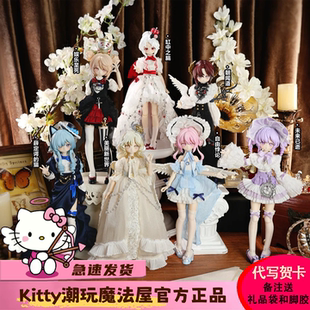 正版悸动瞬息BJD盲盒悖论世界可动人偶娃娃潮玩摆件女生新年礼物