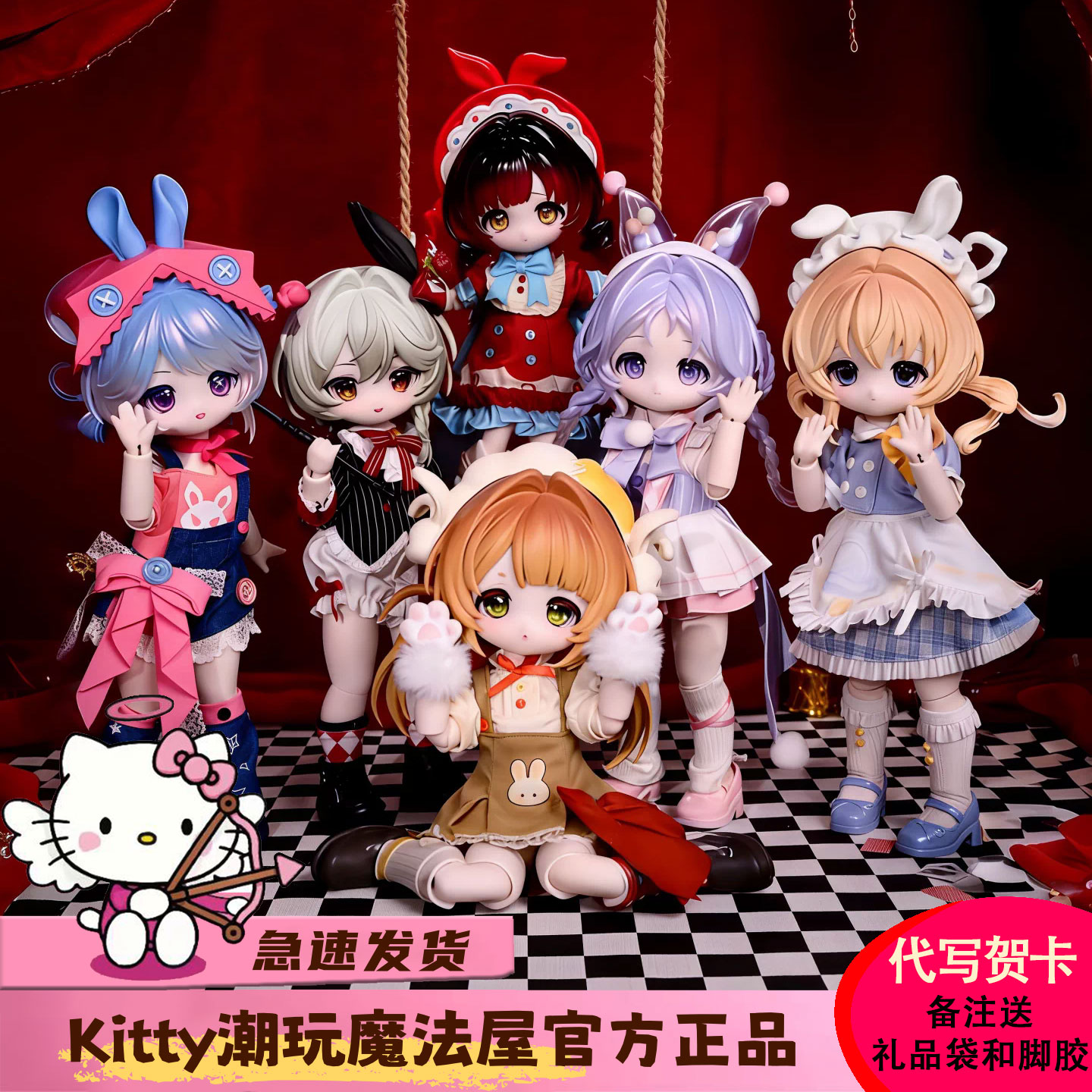 现货兔兔梦匣系列BJD盲盒come4free邦倪兔潮玩摆件女生生日小礼物图片