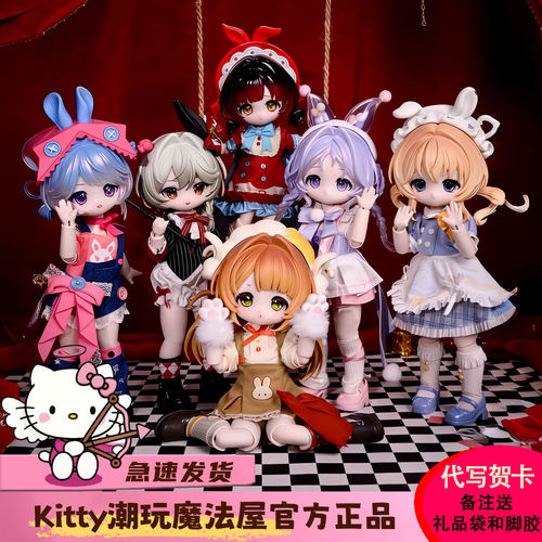 现货兔兔梦匣系列BJD盲盒come4free邦倪兔潮玩摆件女生生日小礼物
