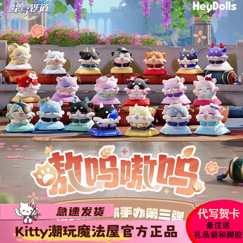 崩坏星穹铁道嗷呜嗷呜奇美拉