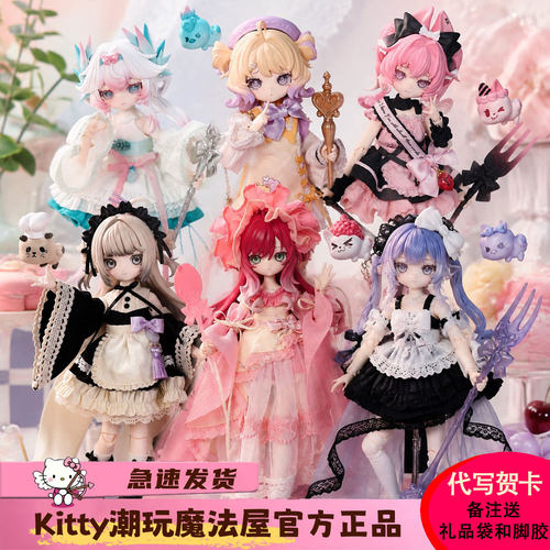 时序回音二代节气美食BJD盲盒