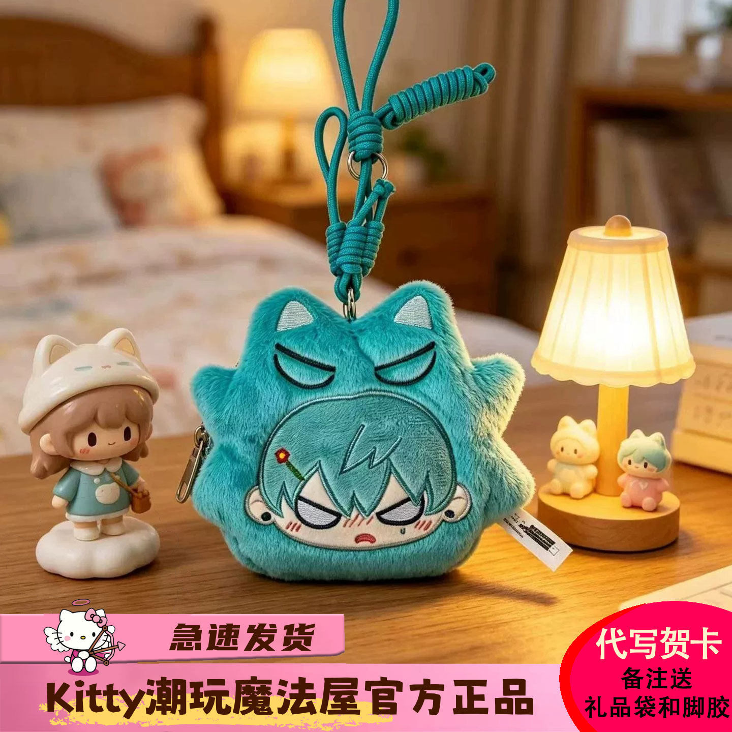 漫娱贩异形舞台阿纳特艺术高校毛绒零钱包盲盒可爱挂件潮玩周边
