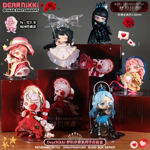 DearNikki暖暖盲盒梦织序章手办