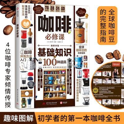 华中科技大学出版社有书至美