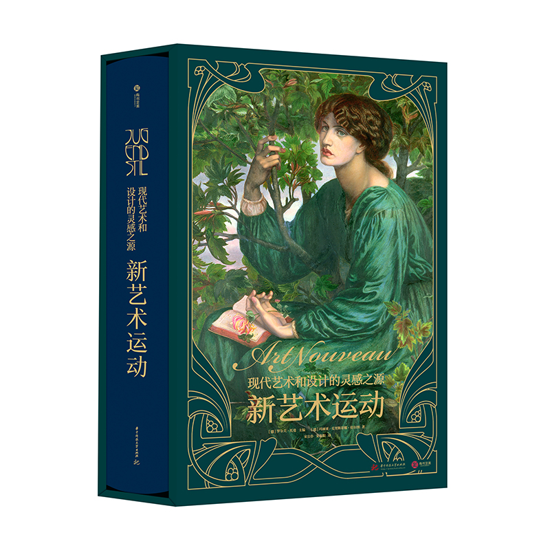 有书至美华中科技大学出版社