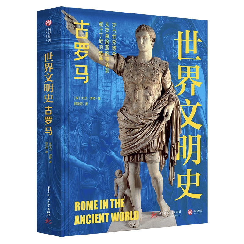 华中科技大学出版社-有书至美