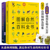 官方正版 奇迹自然微生物图解科普书籍 DK微观生命 图解自然百科全书 探索微观世界 奥秘 科普百科生物科学全彩图解 有书至美