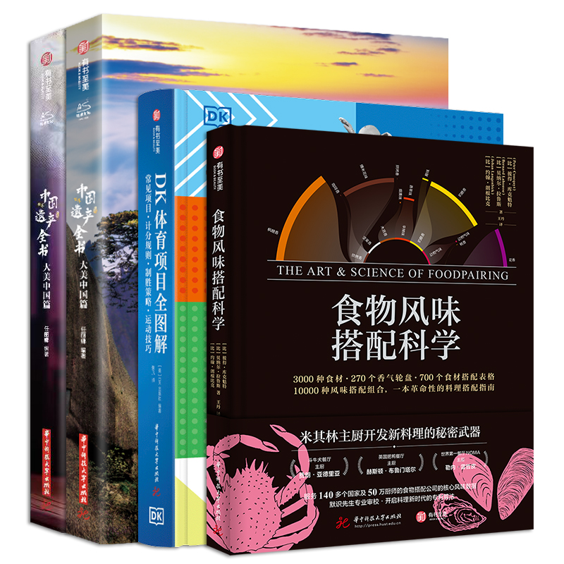 华中科技大学出版社-有书至美