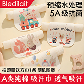 儿童纯棉吸汗巾婴儿隔汗巾大号幼儿园宝宝a类全棉纱布垫背止汗巾