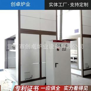 氧化铝陶瓷煅烧升降炉 先进陶瓷材料烧结升降炉 靶材粉体升降炉
