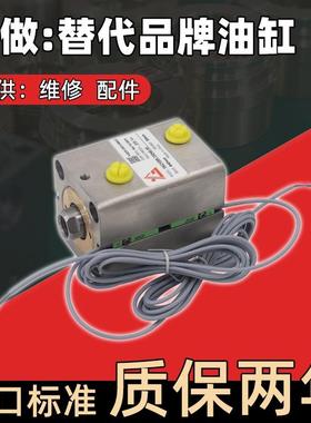 亚冈定做AMAC替代台湾联镒 薄型液压油缸HTB HTM70/140国产定制