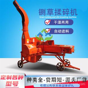 进料自动卧式铡草机电机下料碎草机牛场秸秆铡草揉丝机家用碎草机