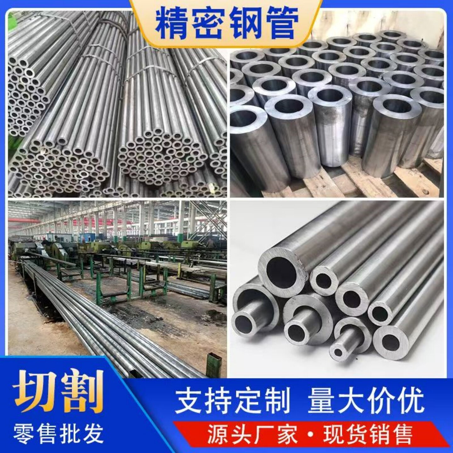 切割外径40 42 45 48 50 51 54 55 57mm空心圆铁管 精密无缝钢管