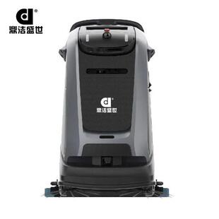 鼎洁盛世智能清洁机器人厂房仓库公楼瓷砖环氧地坪DJ40S
