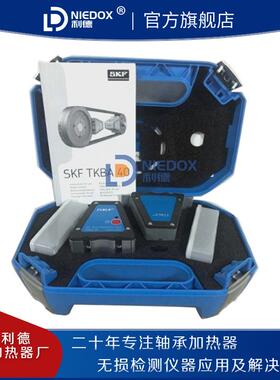 SKF皮带对中仪TKBA40/20/10/TKBA11/21/31高精度V型带链轮对中仪