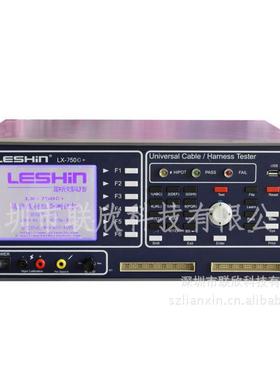 LX-750C精密四线式usb数据线测试仪,连接器线材测试机