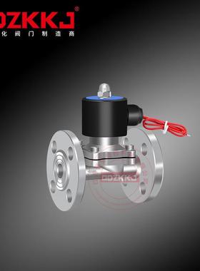 不锈钢法兰电磁阀PN16带法兰常闭水阀气阀4分6分1寸开关阀220V24V