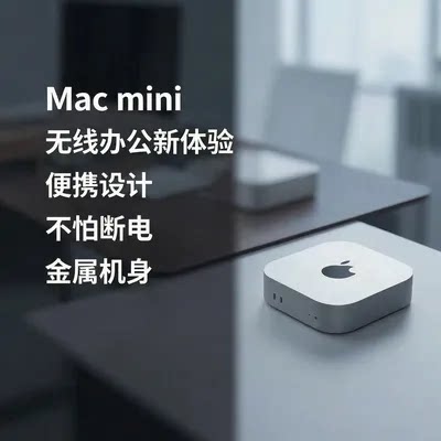 MacminiM4/M6铝合金双C口供电