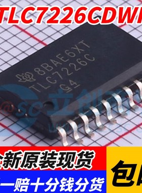 全新原装 TLC7226CDWR TLC7226丝印 SOP-10封装 DAC数模转换芯片