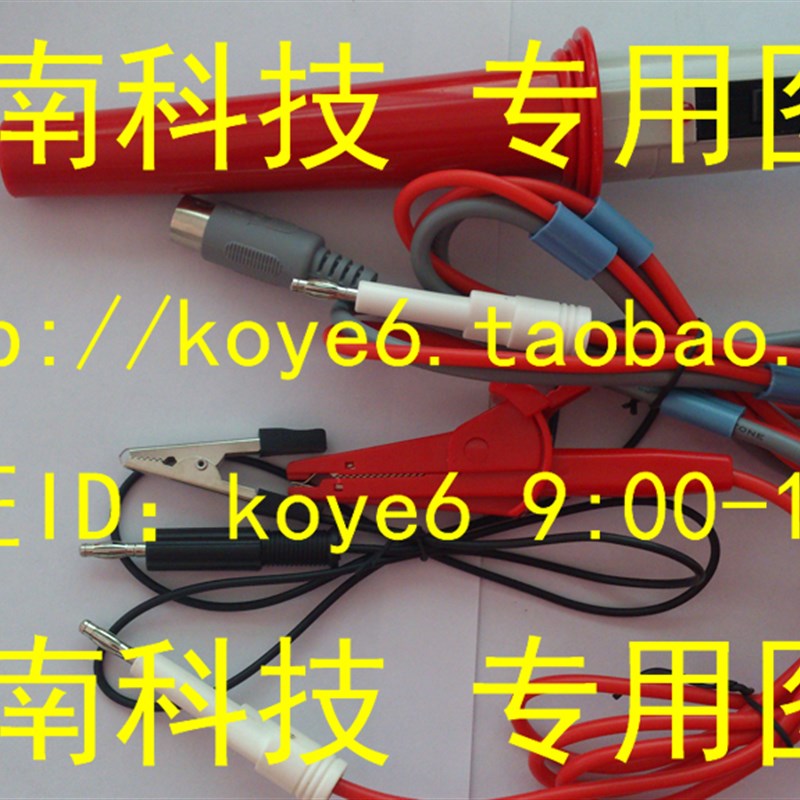 【杭州商盟】WB2670A耐压仪高压棒测试夹接地线三件套装