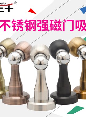 不锈钢门吸304D强磁防盗门隐形门碰防撞卫生间门挡厕所地装吸门器