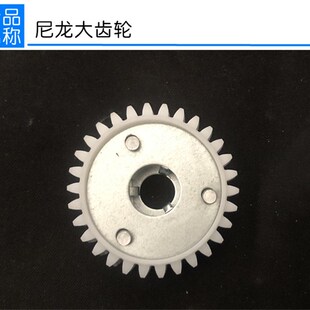 恋伊齿轮升降晾衣架变档手摇器维修配件零件转轮轮股转轴S1-2010