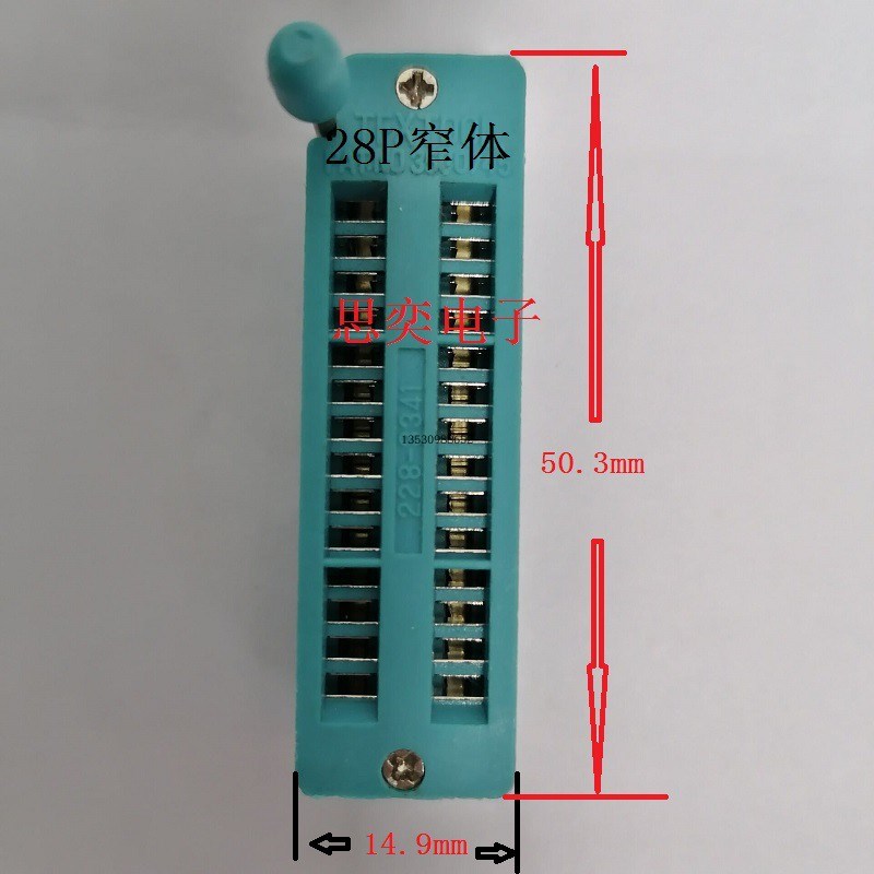 28P 228-3345 锁紧IC测试座(注意宽度是小的)228-3341 活动插座
