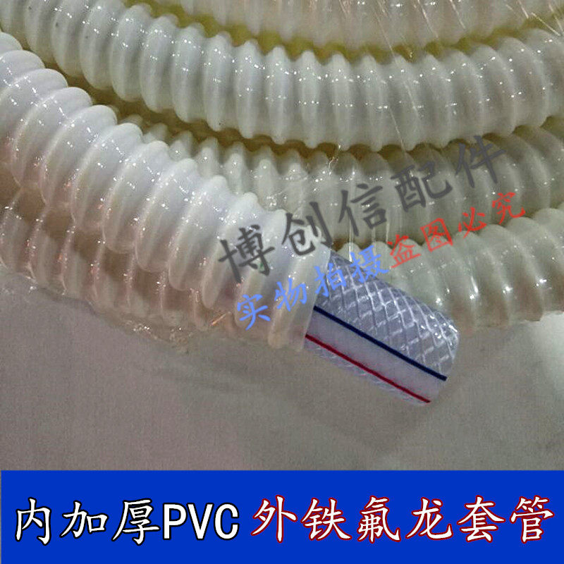 宇宙蚀刻机铁氟龙管加厚PVC管耐酸碱耐腐蚀PCB设备配件15*22软管,玩具/童车/益智/积木/模型,毛绒/玩偶/公仔/布艺类玩具,淘宝优惠券,粉丝福利购,淘宝优惠卷