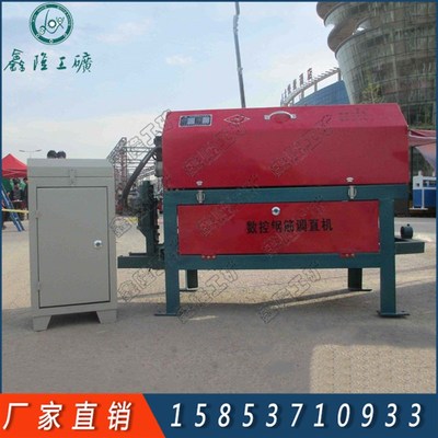 钢筋调直切断机全自动数控钢筋调直机钢筋校直切断机钢筋加工机