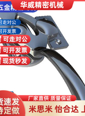 不锈钢气密把手 LCB-1/2/3 密封扣密封把手锁 LCA-1/2/3 上隆同款