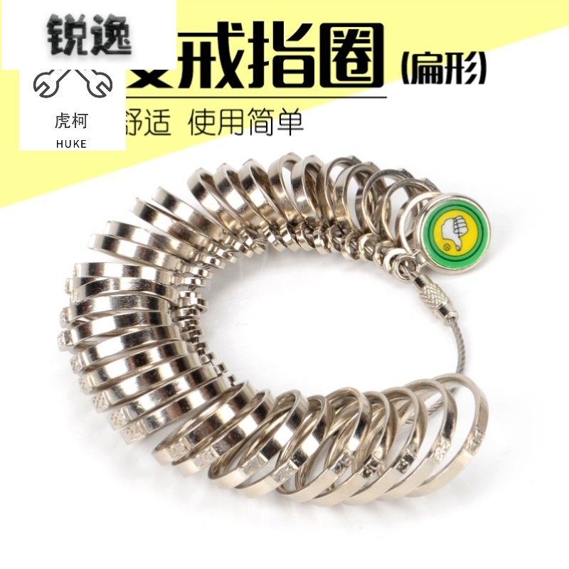 欧度美码港度戒指圈尺寸环测量号码圈口工具手指围神器大小量号器,童装/婴儿装/亲子装,披风/斗篷,淘宝优惠券,粉丝福利购,淘宝优惠卷