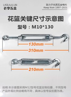 M10热镀锌玛钢国标花兰螺丝水泥杆钢绞线钢丝绳固定拉紧器收紧器