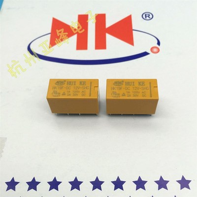 HK19F-DC12V-SHG宁波汇科继电器HUIKE两组转换8脚1A125VAC 4078