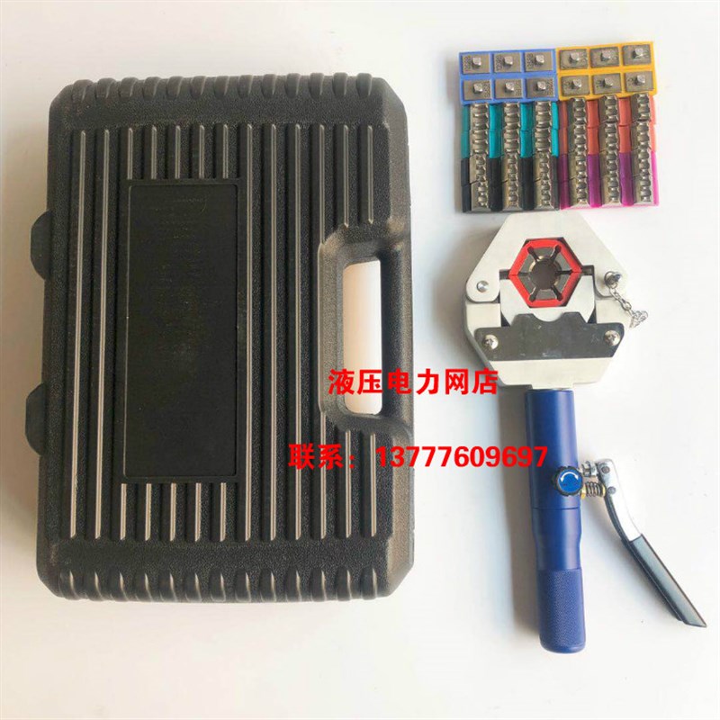 汽车空调便携式压管机手动液压压管机压接钳啤管机多功能手动液压