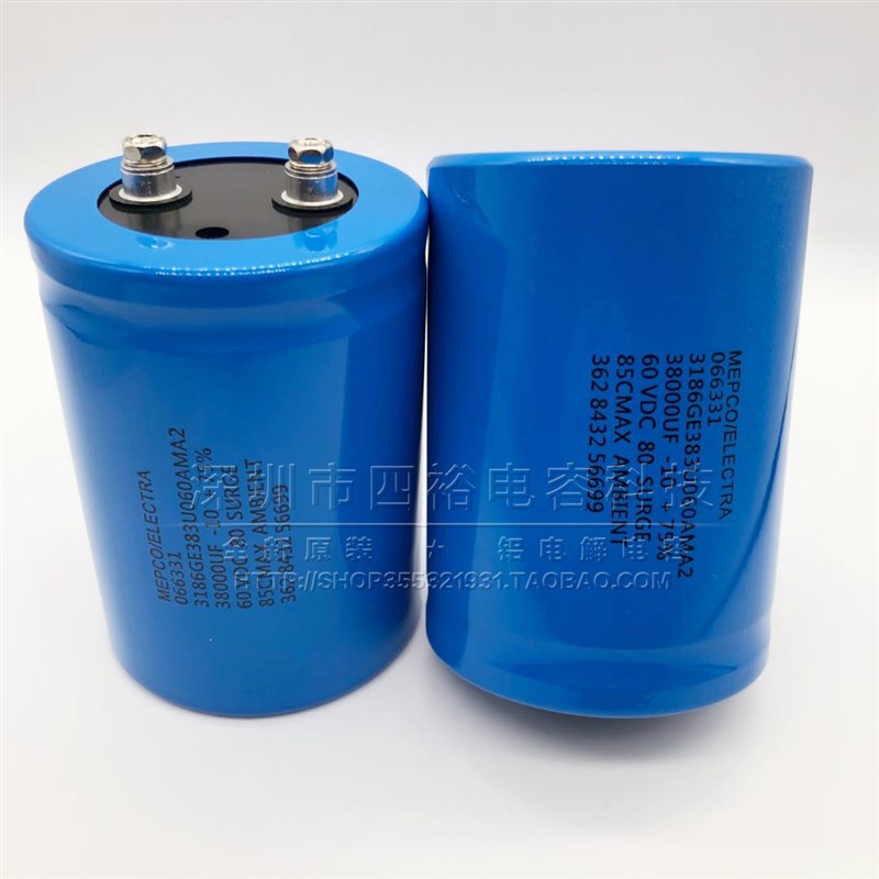 38000uF 60VDC 音频滤波电解电容 63V33000UF 75*105 大容量电容