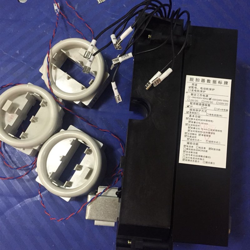 江苏苏州万龙磊跃ST45-M智能控制器In=2000A 1600A 100A 630A