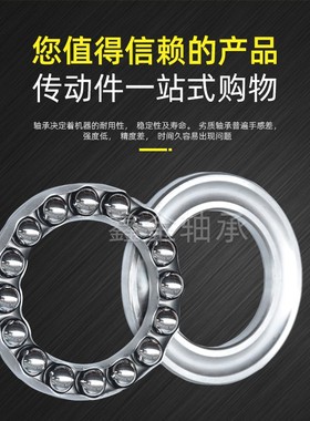 平面推力轴承51208 51209 51210 51211 51212 51213 51214 51215