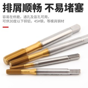 进口镀钛挤压丝锥细牙挤压丝攻M13M14XM16M18M20M22M24M26*1.75*2