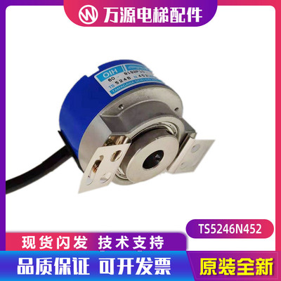 全新原装TS5246N452多摩川编码器OIH60-8192P10-L3-5V日钢注塑机