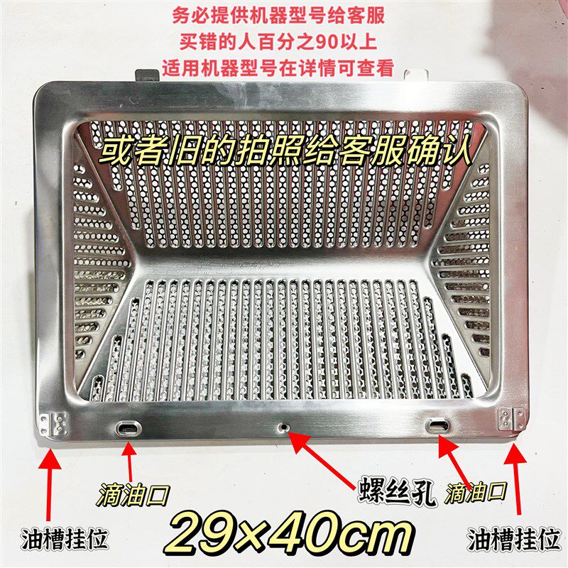 适用海尔吸油烟机油网网罩CXW-219-T895U1不锈钢CXW-219-T2906U1