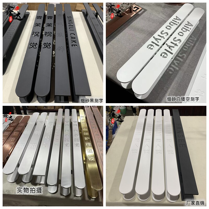 定制中式现代黑白色玻璃门拉手酒店大门把手定做LOGO刻字木门扶手